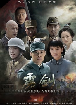 年年 宁红叶 [31P/28MB]